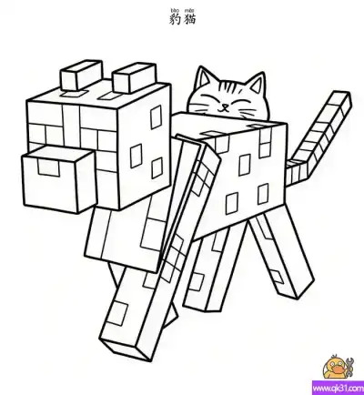 豹猫  Ocelot  山猫 我的世界 – 免费可打印简笔画涂色画