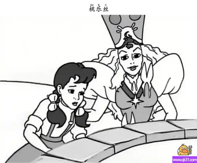 免费 桃乐丝 绿野仙踪 简笔画涂色页