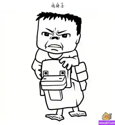 鸡骑士 我的世界 – 免费可打印简笔画涂色画