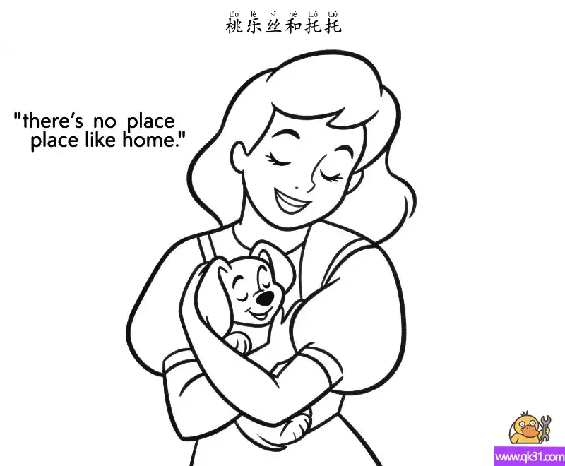免费 桃乐丝和托托 简笔画涂色页