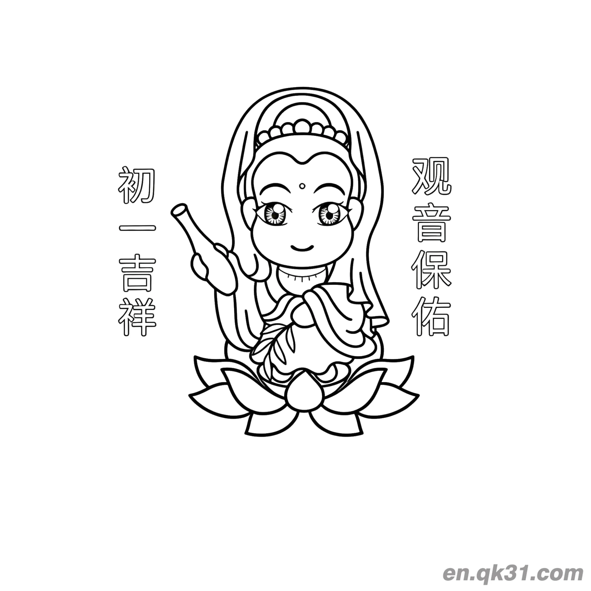 免费 中国新年涂色页：观音和新年祝福 简笔画涂色页