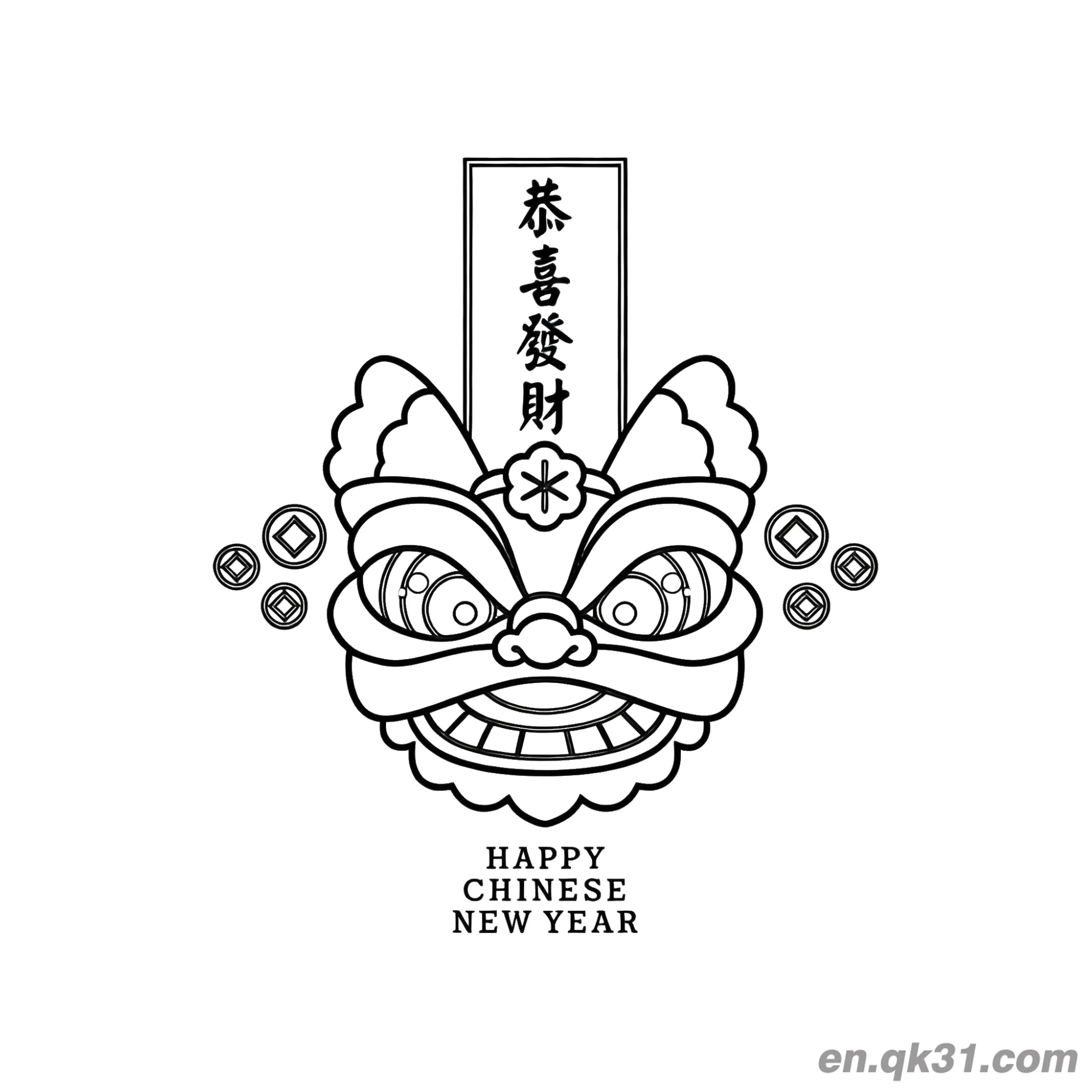 免费 中国新年涂色页：舞狮头和恭喜发财 简笔画涂色页