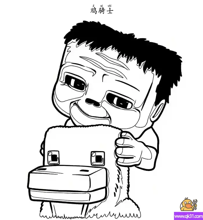免费 鸡骑士 我的世界 简笔画涂色页