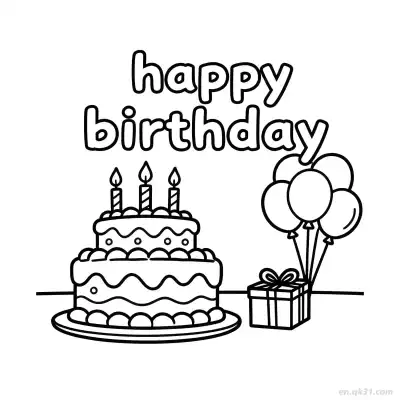生日快乐 29简笔画 素描 涂鸦 - 免费可打印 生日简笔画 下载PDF – 免费可打印简笔画涂色画