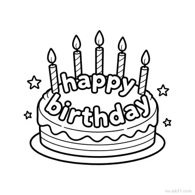生日快乐 43简笔画 素描 涂鸦 - 免费可打印 生日简笔画 下载PDF – 免费可打印简笔画涂色画