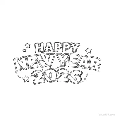 2026串灯新年快乐涂色 – 免费可打印简笔画涂色画