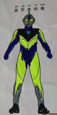 盖亚·奥特曼 Ultraman Gaia
ウルトラマンガイア|简笔画|素描|涂鸦|涂颜色
