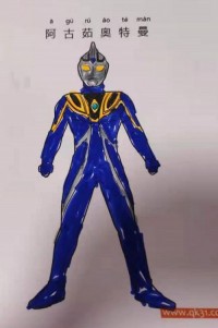 阿古茹·奥特曼 Ultraman Agul ウルトラマンアグル 蓝色奥特曼|简笔画|素描|涂鸦|涂颜色