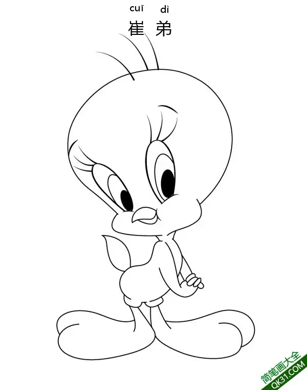 崔弟（TweetyBird），翠儿，翠迪简笔画