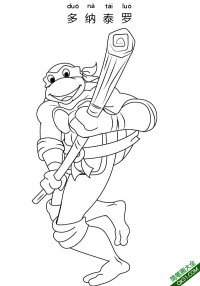 多纳泰罗 Donatello 忍者神龟|简笔画|素描|涂鸦|涂颜色