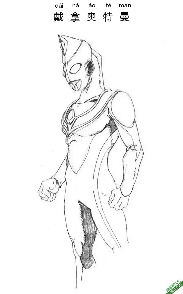 免费 戴拿奥特曼 Ultraman Dyna 简笔画涂色页