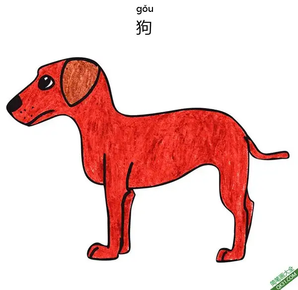 免费 怎样教孩子们一步步画一个 卡通狗dog 简笔画涂色页