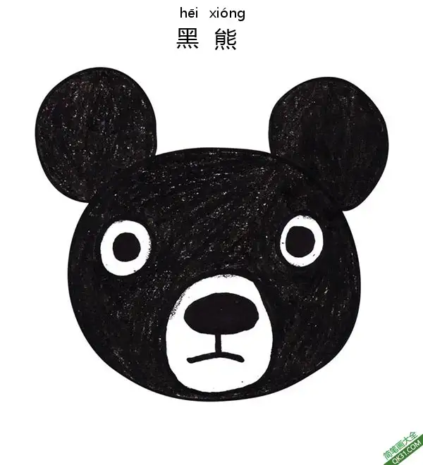 如何给孩子画黑熊脸Draw a Black Bear Face for Kids简笔画涂色画 – 为儿童和成人提供的免费可打印简笔画涂色画
