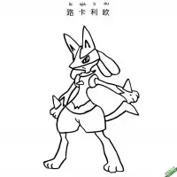 路卡利欧 ルカリオ Lucario 宝可梦 – 免费可打印简笔画涂色画
