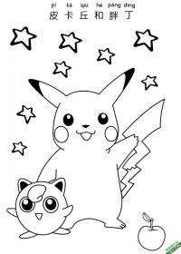 皮卡丘和胖丁 Jigglypuff  皮卡丘 Pikachu 宝可梦|简笔画|素描|涂鸦|涂颜色