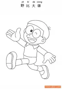 哆啦A梦-野比大雄(Nobita Nobi)野比伸太(NO BI NO BI TA)  野比康夫 – 免费可打印简笔画涂色画