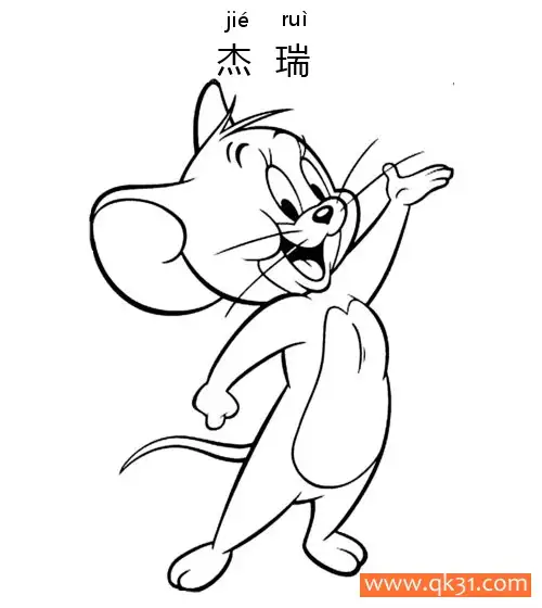 免费 迪士尼-猫和老鼠，杰瑞Jerry 简笔画涂色页