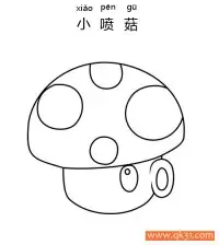 植物大战僵尸-Puff-shroom 小喷菇 – 免费可打印简笔画涂色画