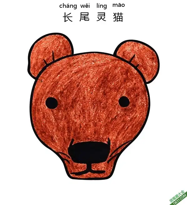 如何给孩子画一张马达加斯加长尾灵猫脸Fossa Face简笔画涂色画 – 为儿童和成人提供的免费可打印简笔画涂色画