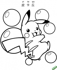 皮卡丘 Pikachu ピカチュウ精灵宝可梦|简笔画|素描|涂鸦|涂颜色