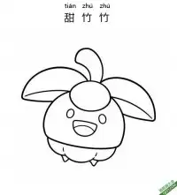 甜竹竹 アマカジ Bounsweet宝可梦 – 免费可打印简笔画涂色画