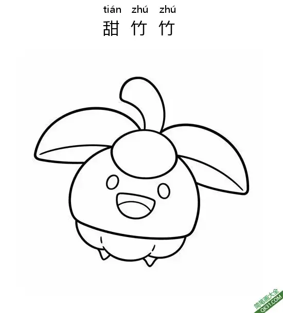 免费 甜竹竹 アマカジ Bounsweet宝可梦 简笔画涂色页
