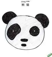 如何给孩子画熊猫脸Panda Face – 免费可打印简笔画涂色画