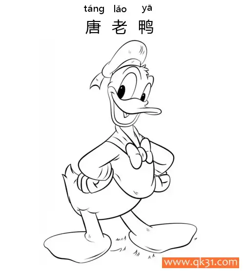 免费 迪士尼-唐老鸭Donald Duck 简笔画涂色页