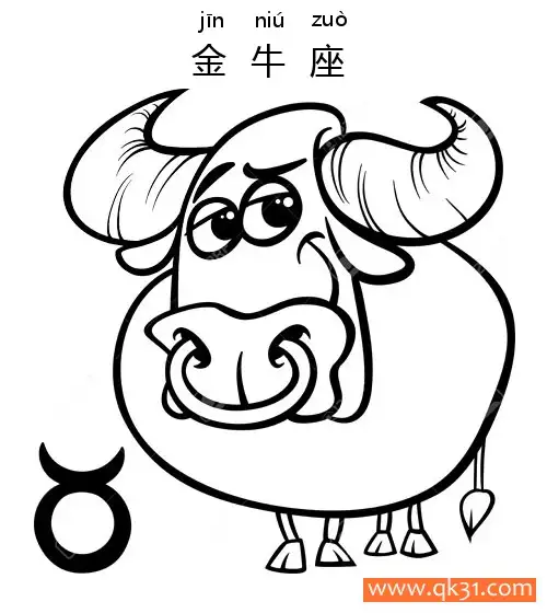 免费 十二星座-金牛座：Taurus constellation 简笔画涂色页