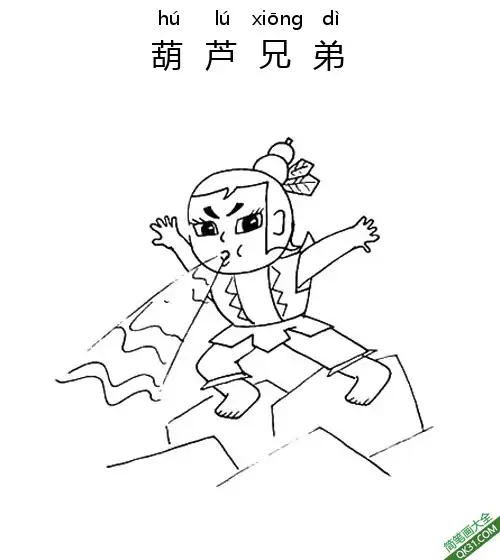 葫芦兄弟,葫芦娃,Calabash Brothers简笔画涂色画 – 为儿童和成人提供的免费可打印简笔画涂色画