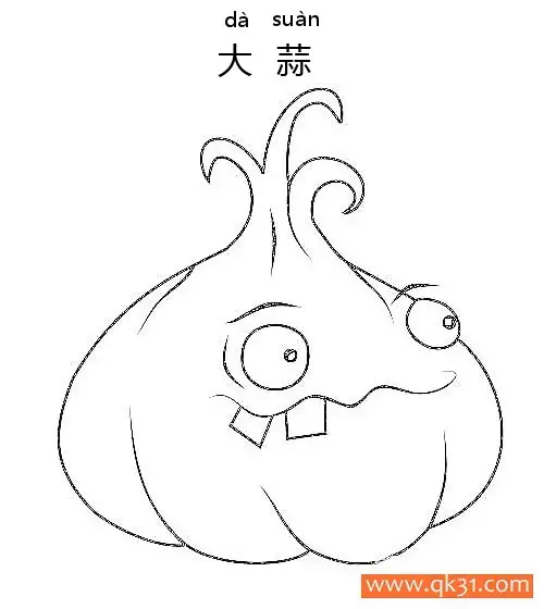 免费 植物大战僵尸-大蒜（Garlic） 简笔画涂色页
