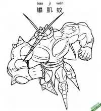 爆肌蚊 マッシブーン Buzzwole宝可梦 – 免费可打印简笔画涂色画