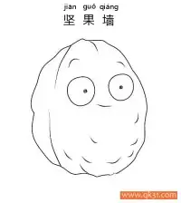 植物大战僵尸-坚果墙(Wall-nut) – 免费可打印简笔画涂色画