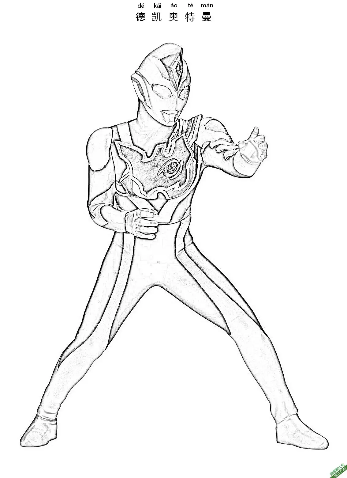 免费 德凯奥特曼 ウルトラマンデッカ  Ultraman Decker 戴卡奥特曼 简笔画涂色页