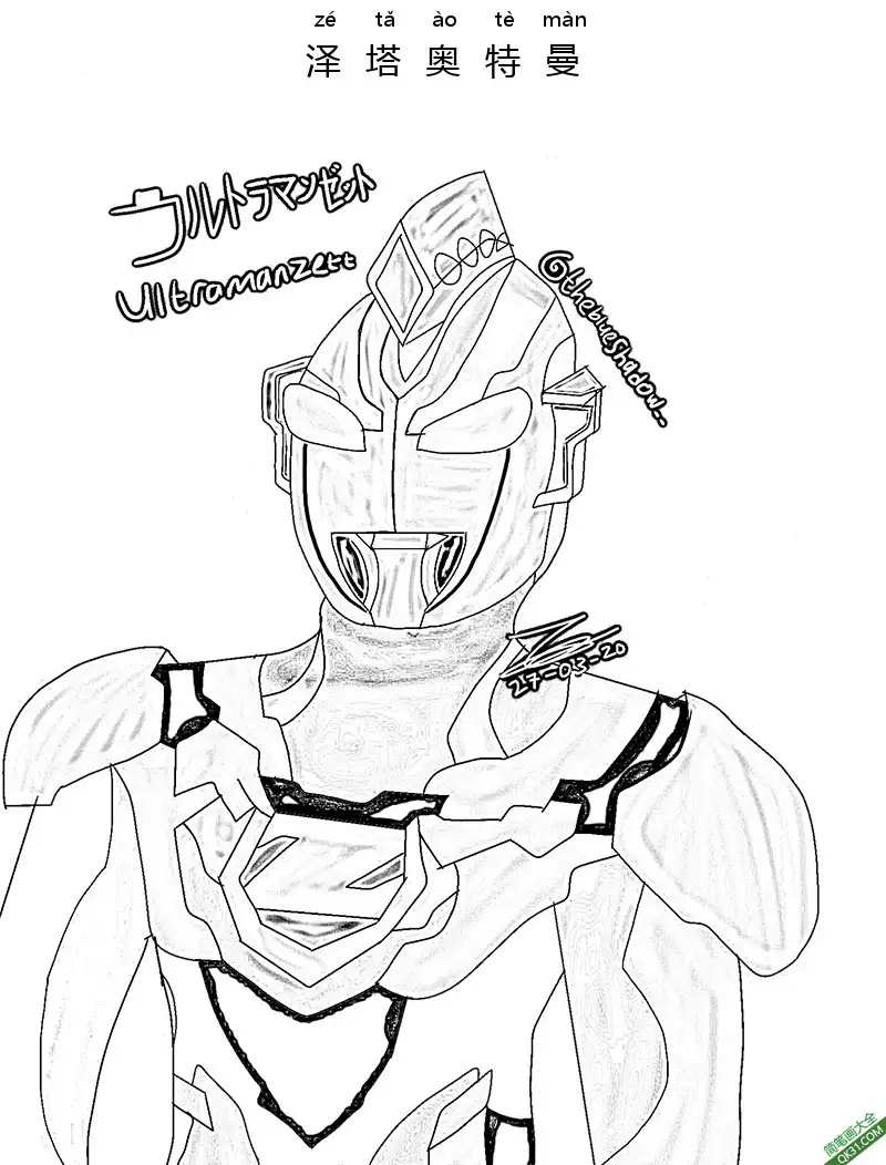 免费 泽塔奥特曼 ウルトラマンゼット Ultraman Z Ultraman Zett 简笔画涂色页