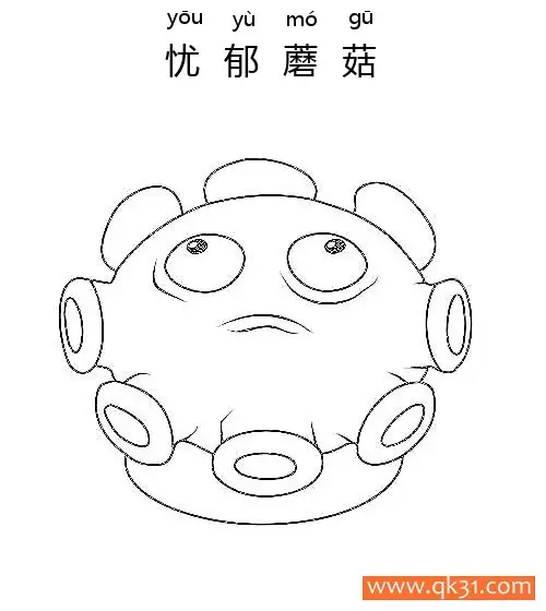 免费 植物大战僵尸-忧郁蘑菇 Gloom-Shroom 简笔画涂色页
