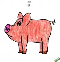 怎样教孩子们一步步画一个 卡通猪Cartoon Pig – 免费可打印简笔画涂色画