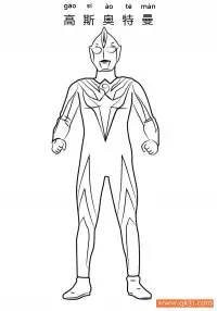 高斯奥特曼 Ultraman Cosmos – 免费可打印简笔画涂色画