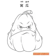 植物大战僵尸-窝瓜Squash – 免费可打印简笔画涂色画