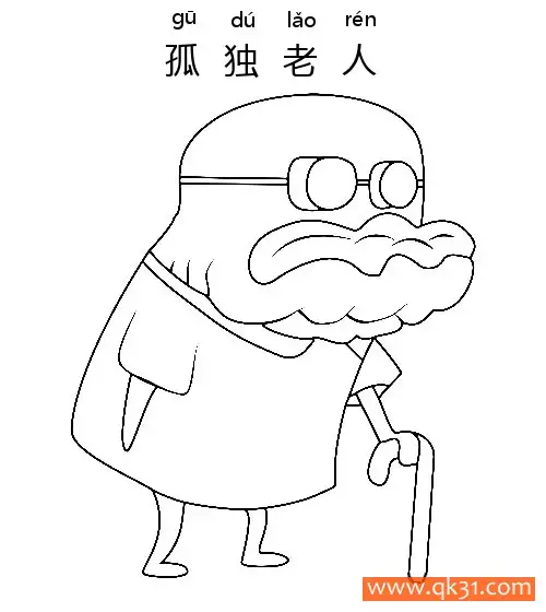 免费 孤独老人-old man 简笔画涂色页