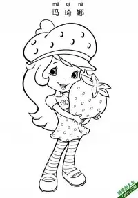 草莓甜心 Strawberry Shortcake 玛琦娜 – 免费可打印简笔画涂色画