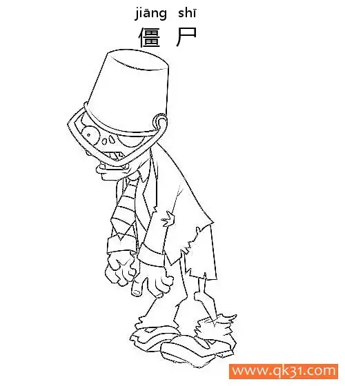 免费 植物大战僵尸-铁桶僵尸-Buckethead Zombie 简笔画涂色页