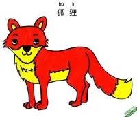 怎样教孩子们一步步画一个 卡通狐狸 fox – 免费可打印简笔画涂色画