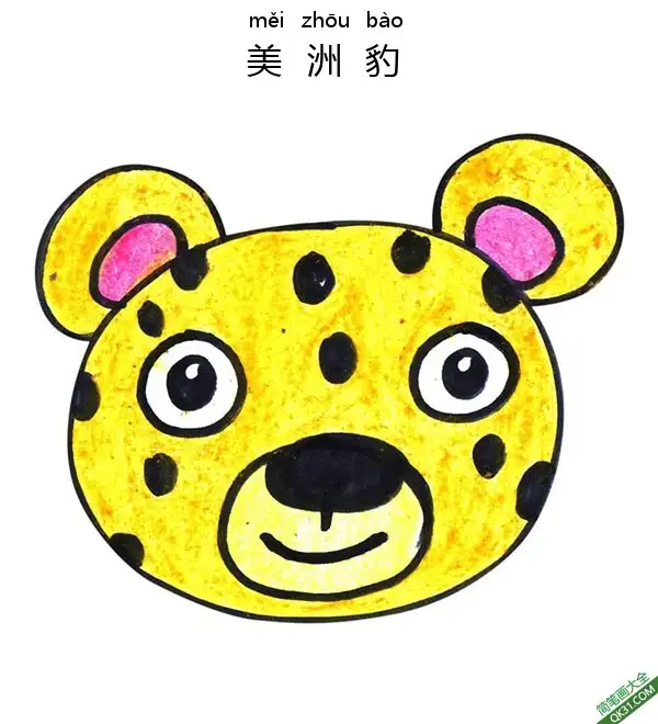免费 怎样教孩子画美洲豹脸Jaguar Face 简笔画涂色页