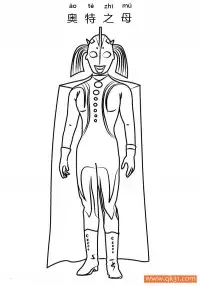 奥特之母(Mother of Ultra) 奥特曼 – 免费可打印简笔画涂色画