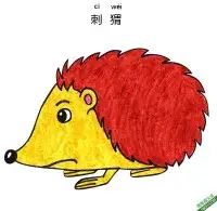 怎样教孩子们一步步画一个 卡通 刺猬Hedgehog – 免费可打印简笔画涂色画