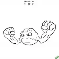 小拳石 イシツブテ(日文名) Geodude 宝可梦 – 免费可打印简笔画涂色画