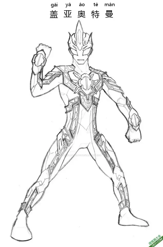 免费 盖亚奥特曼 Ultraman Gaia ウルトラマンガイア 佳亚奥特曼、超人Gaia 简笔画涂色页