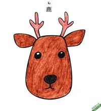 如何给孩子画鹿脸Deer Face – 免费可打印简笔画涂色画