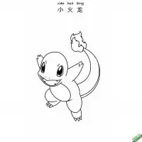 小火龙 ヒトカゲ Charmander 宝可梦 – 免费可打印简笔画涂色画